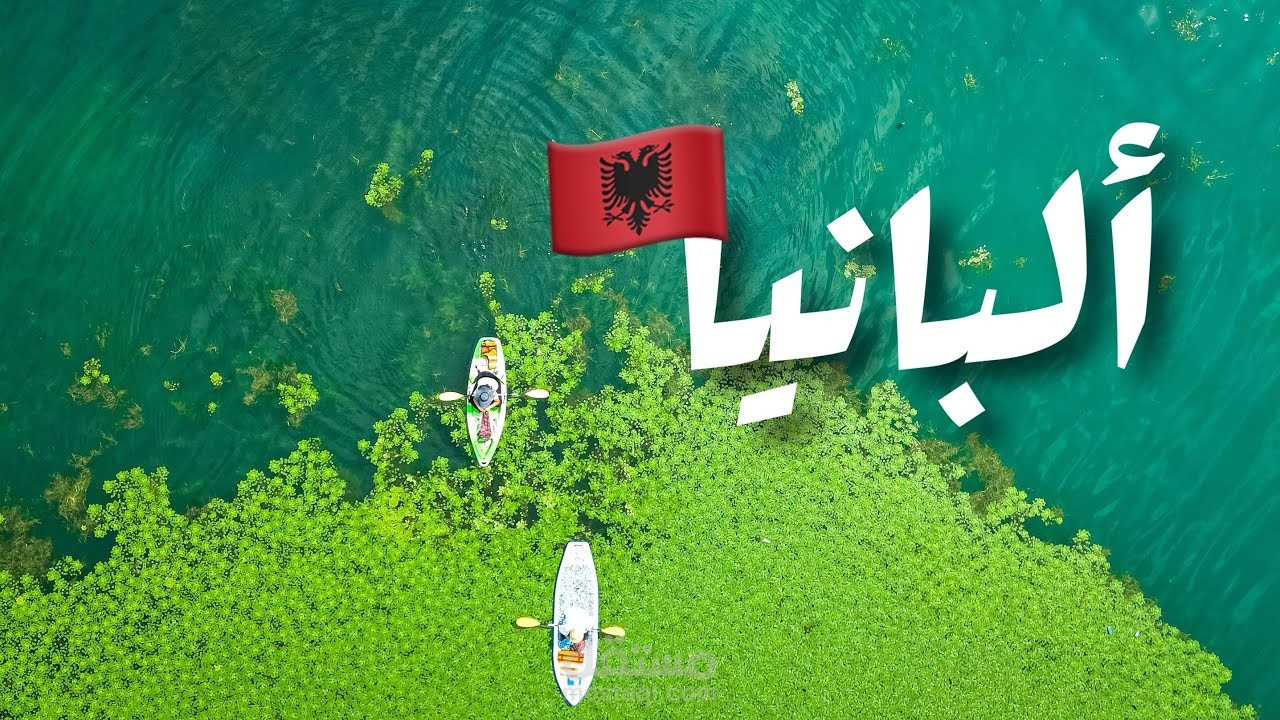 فيديو برومو احترافي كامل لقناة يوتيوب – مونتاج وإخراج من البداية للنهاية
