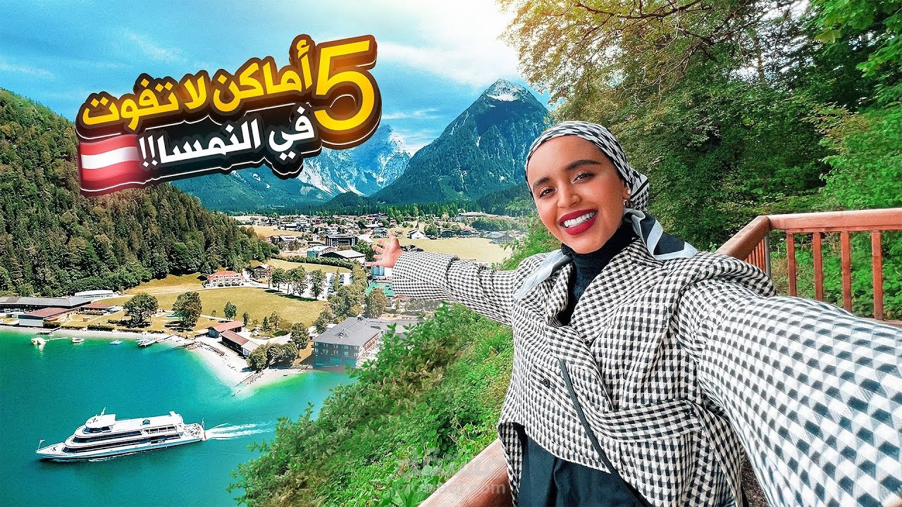 فيديو فلوج مع بداية تشويقية – مونتاج وإخراج كامل