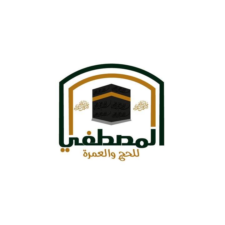 لوجو احترافي عربي /Arabic professional logo