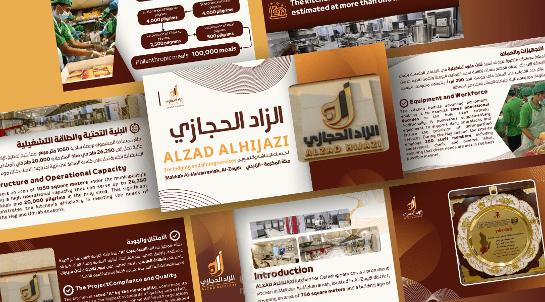 عرض تقديمي ثنائي اللغة عن مطبخ مركزي يخدم الحجاج والمعتمرين