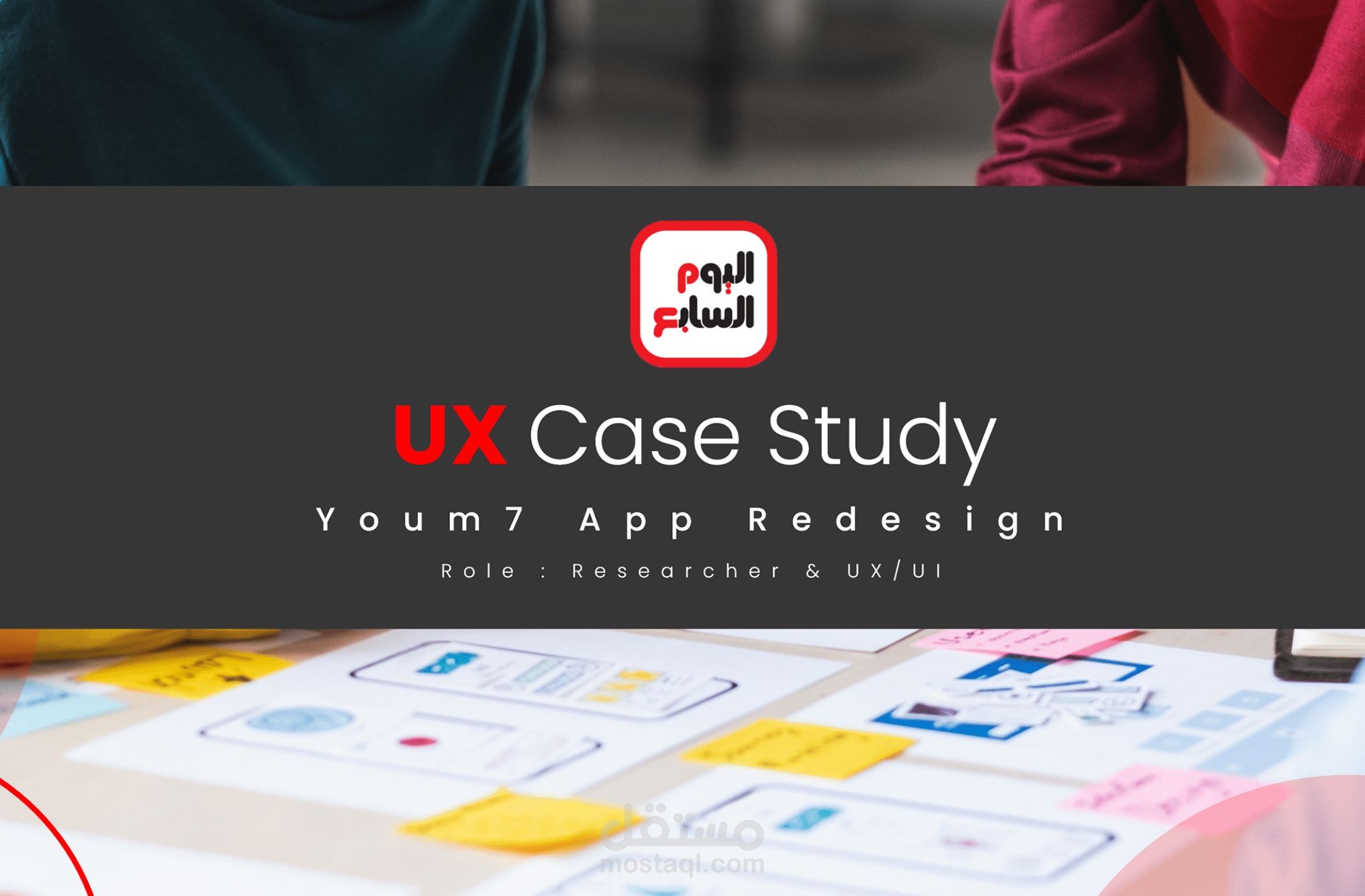 Youm7 App Redesign