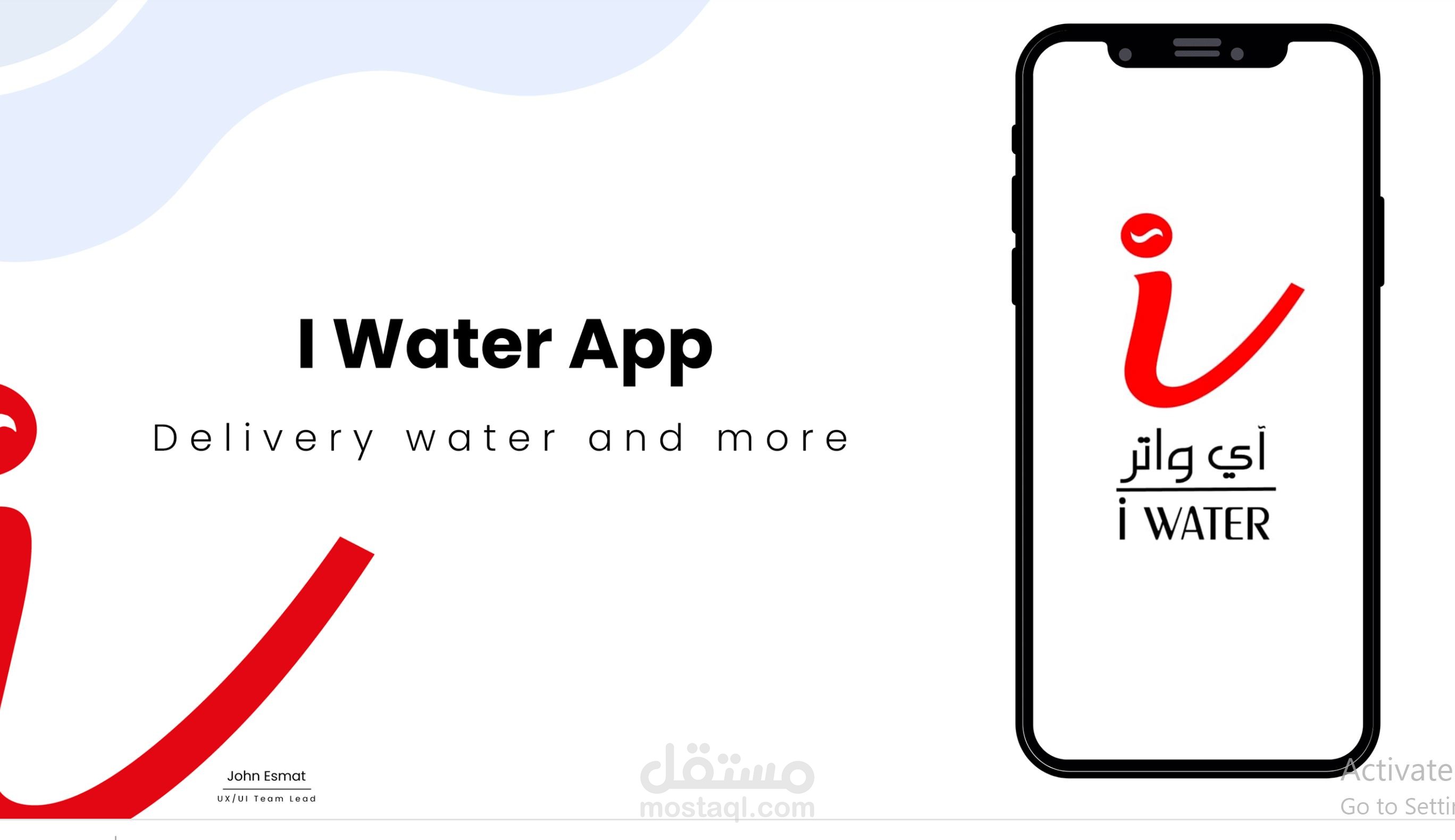 I Water APP