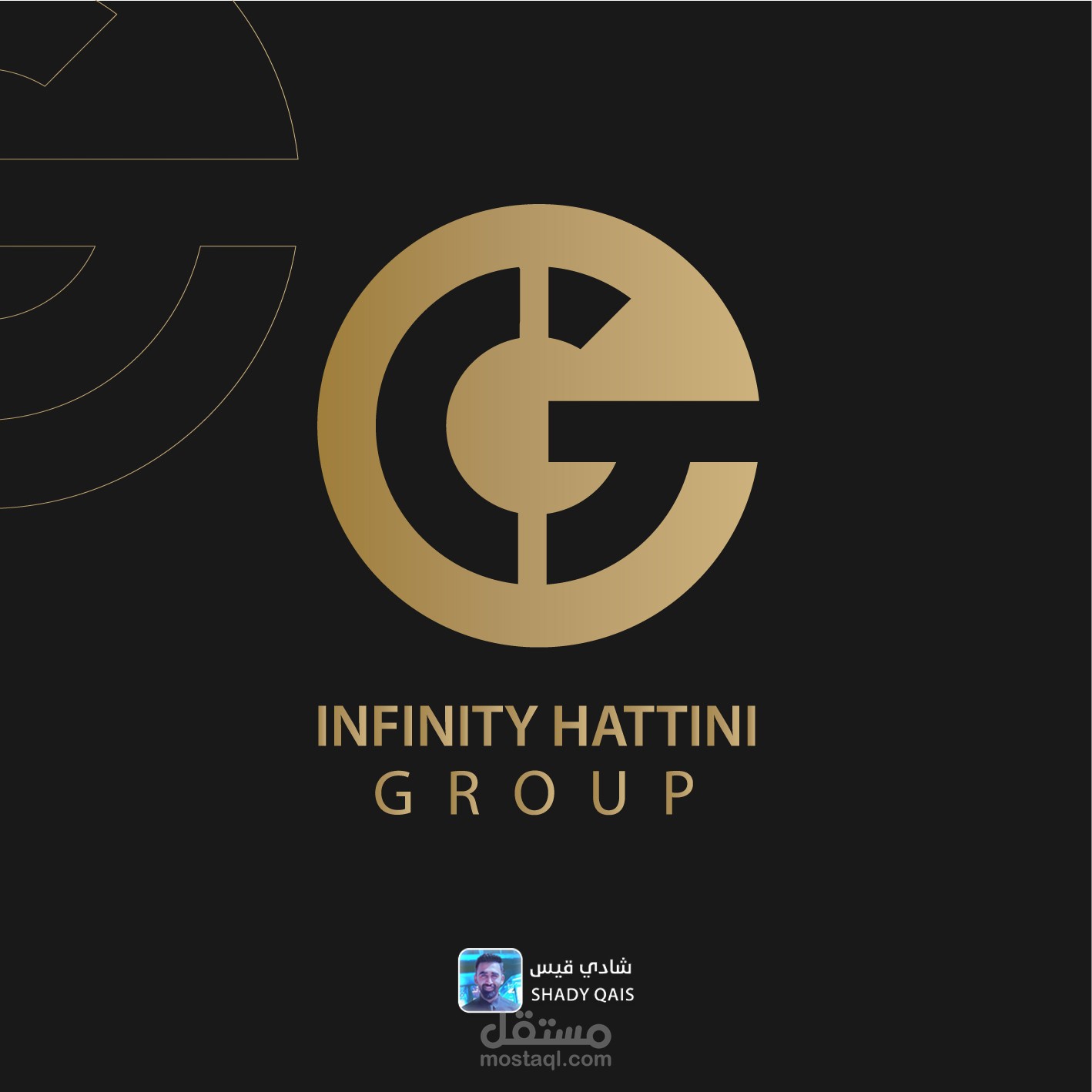 تصميم شعار بإسم Infinity Hattini