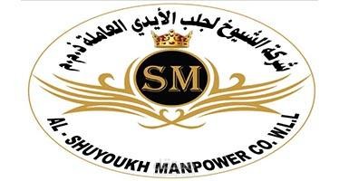 تنفيذ نظام Odoo المتكامل لخدمات القوى العاملة (Manpower)، إدارة التوظيف، والمالية لشركة الشيوخ