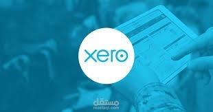 برنامج XERO المحاسبي السحابي