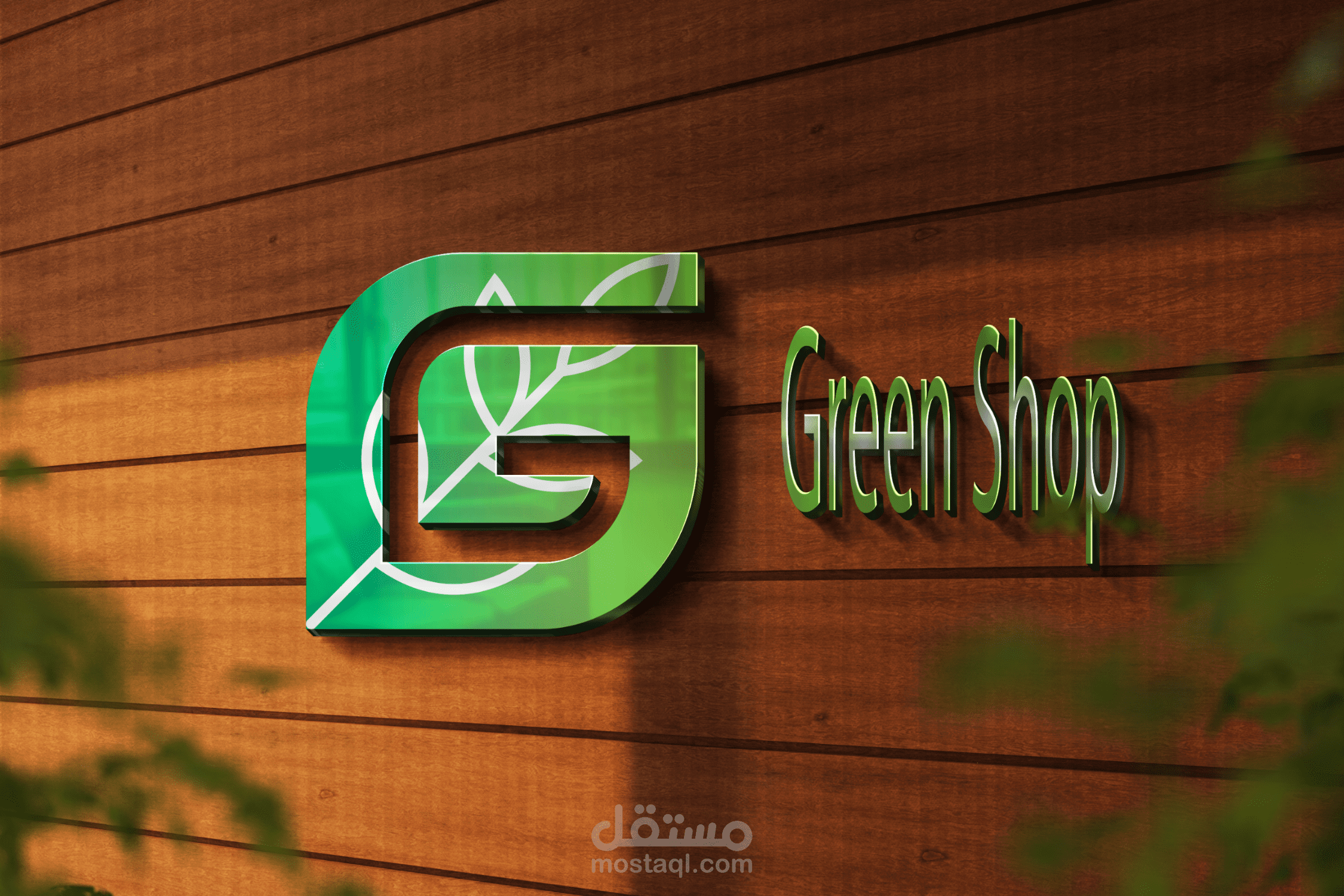 green-shop-logo