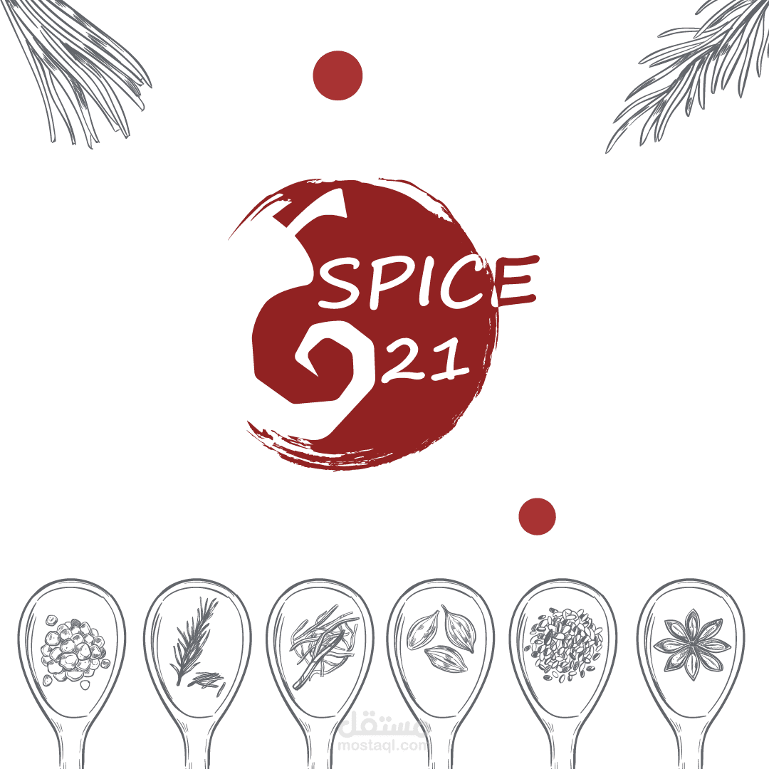 شعار spice 21