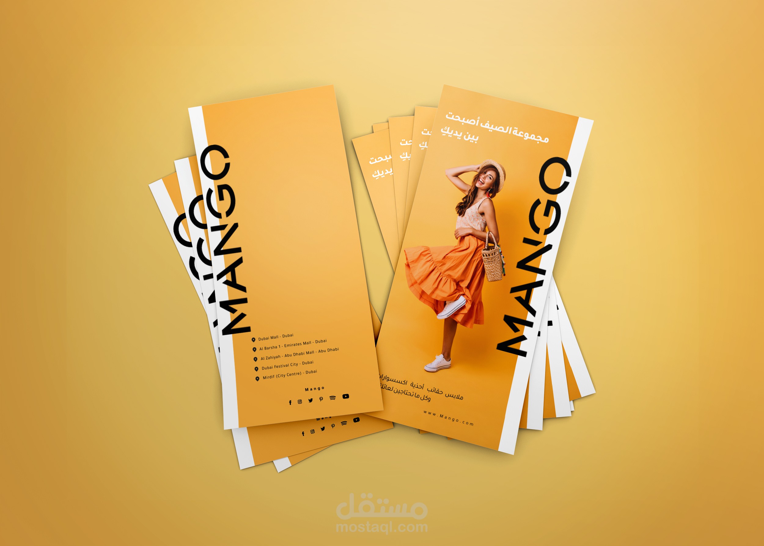 مانجو فلاير Mango DL Flyer