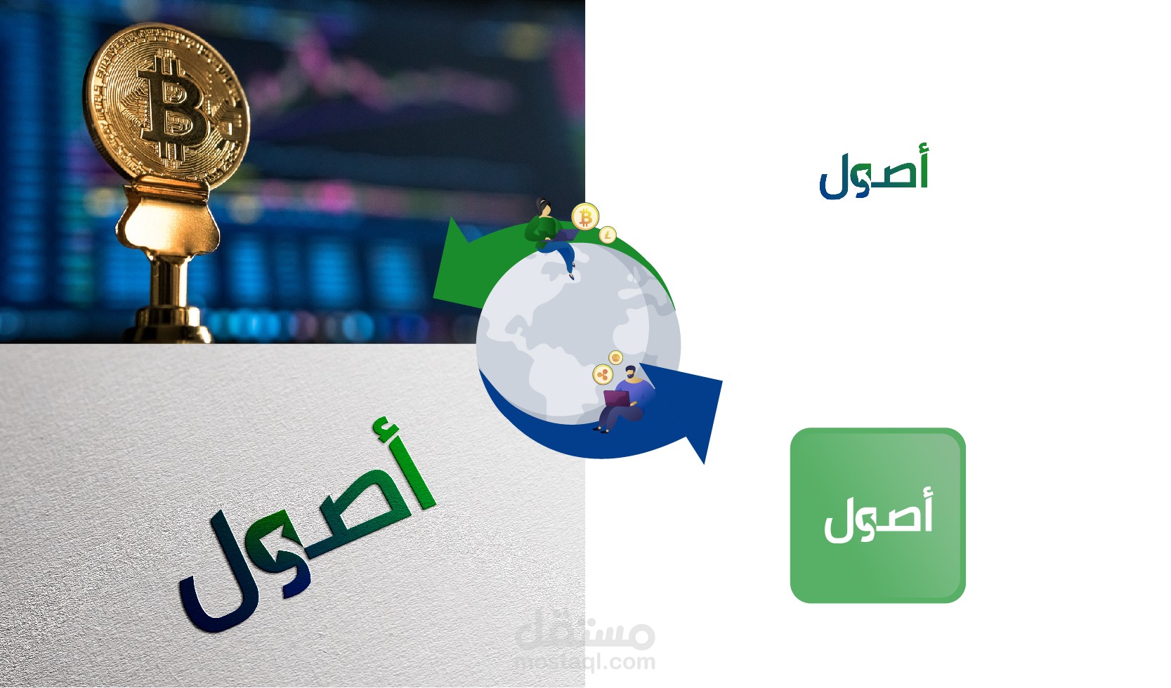 شعار وهوية بصرية متجر أصول الإلكتروني  Ousul Store logo and Visual Identity