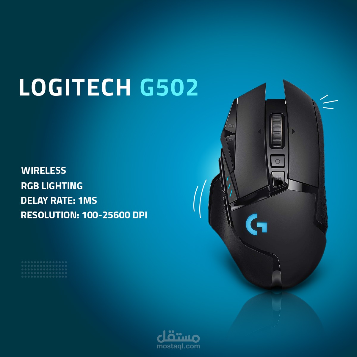 تصميم سوشيال ميديا احترافي لشركة Logitech G502