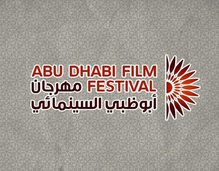 Abu Dhabi Film Festival Brand for TV