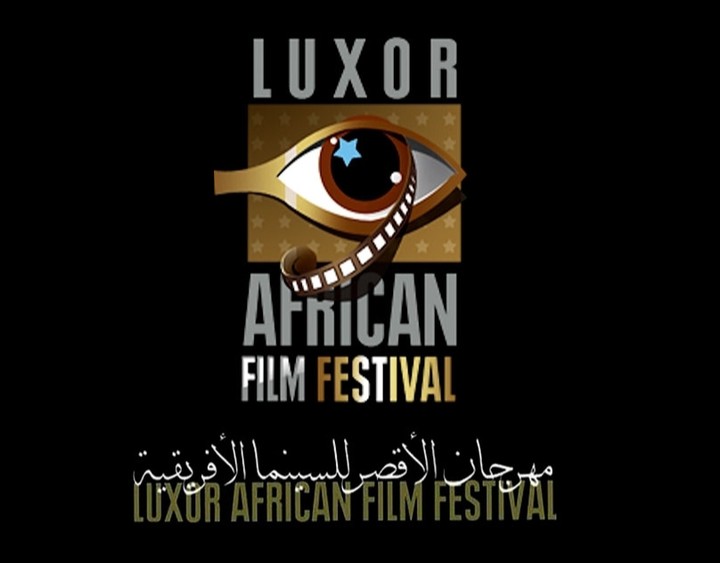 luxor African Film Festival Intro for TV