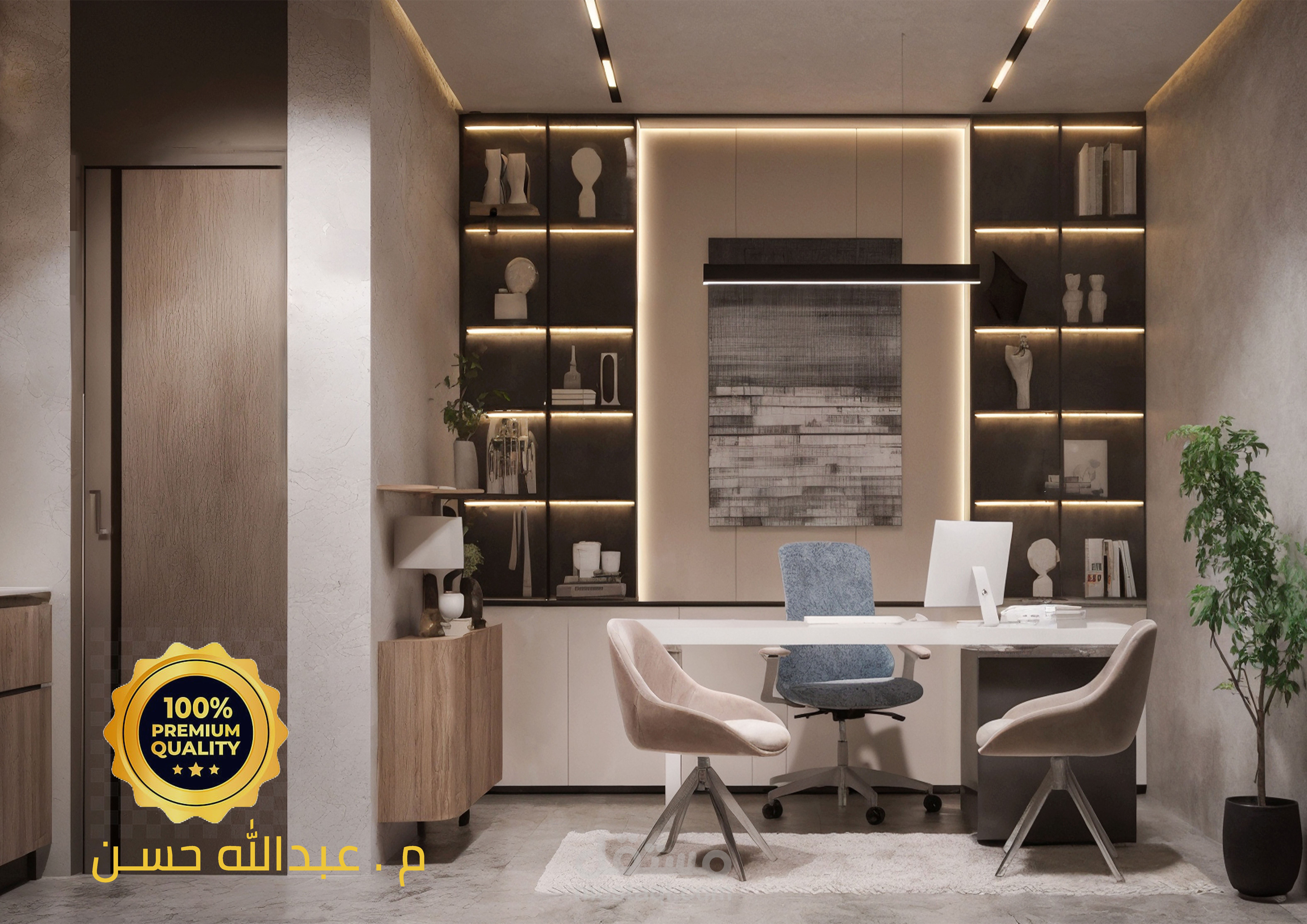 تصميم داخلي لمكتب راقٍ يُحاكي الفخامة  بالمملكة العربية السعودية