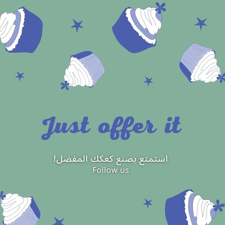 تصميم اعلان لبيدج Just Offer IT