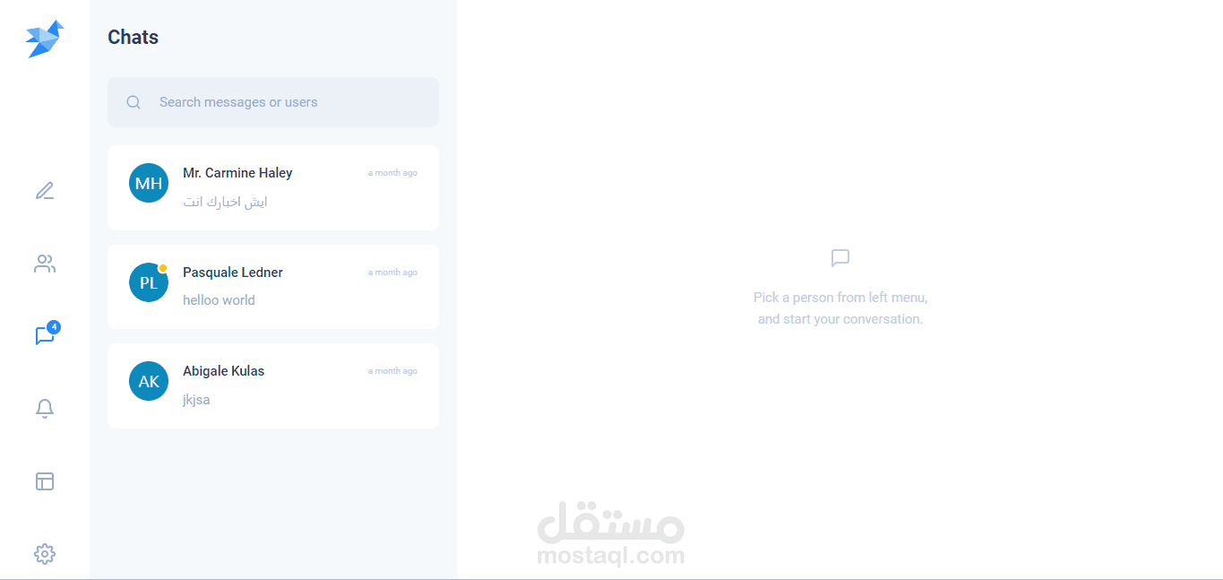 موقع دردشة