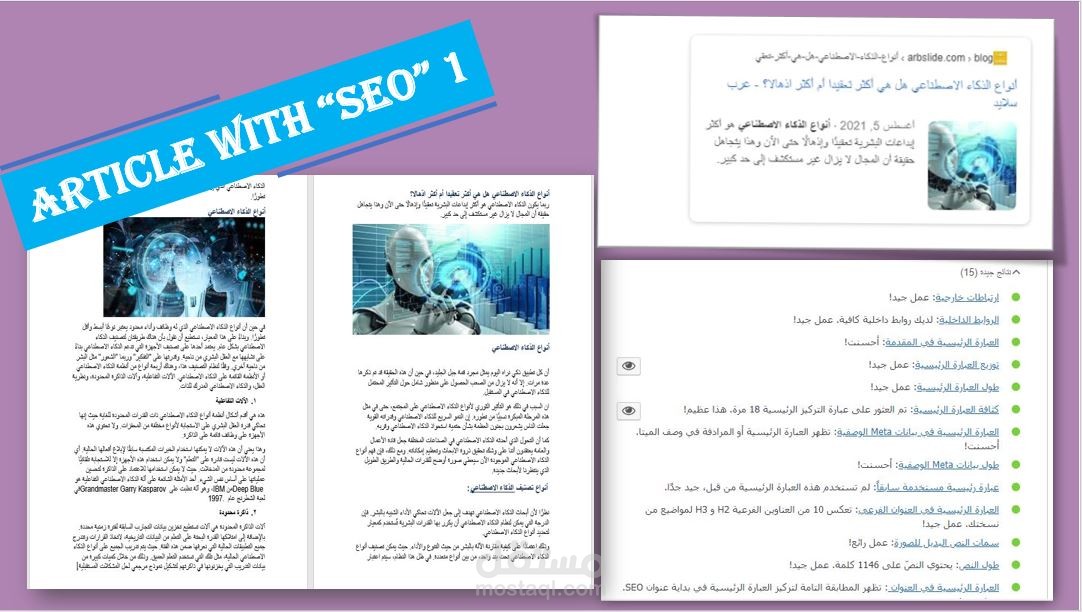 كتابة محتوي