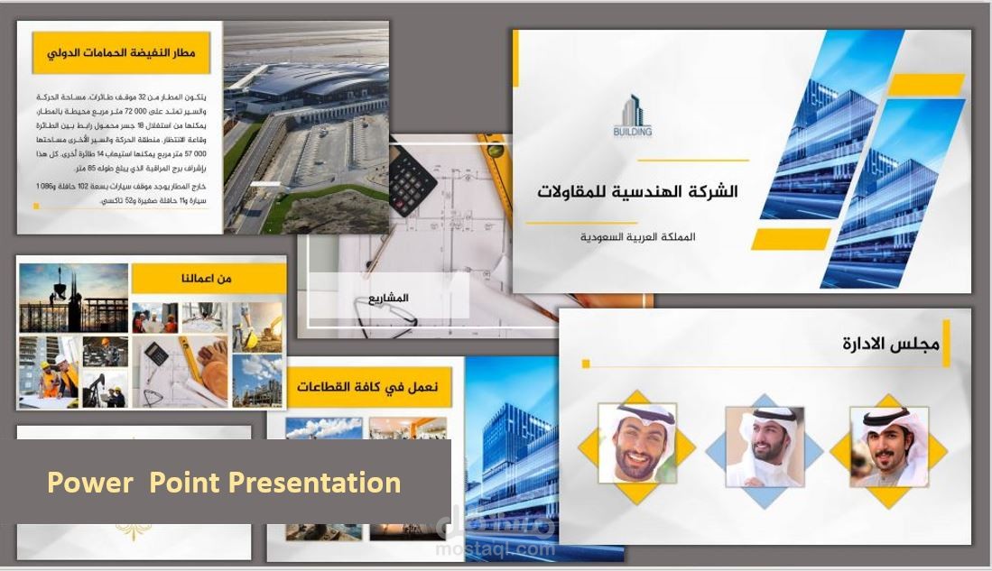تصميم شركة  Profile