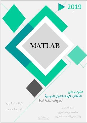 تصميم Book Cover