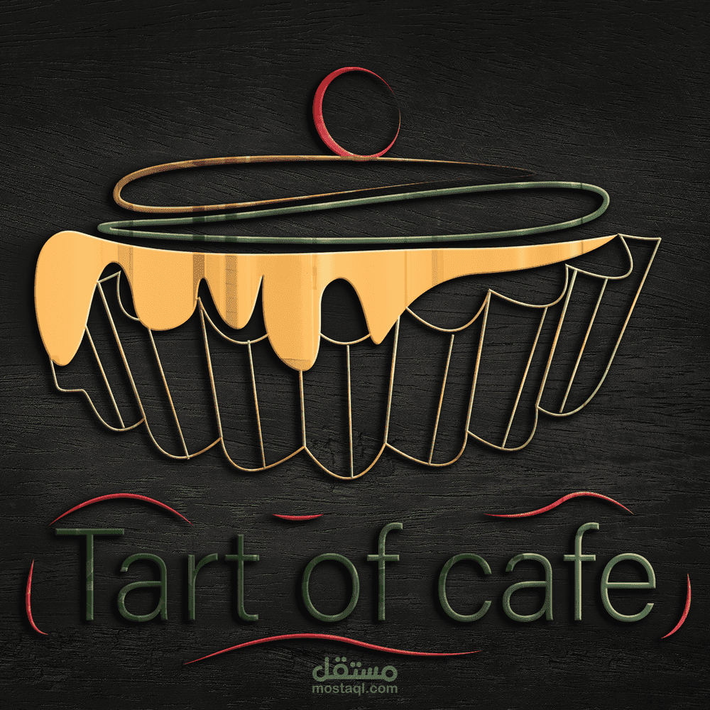 شعار مقهى مع حلويات ( Tart OF Café )