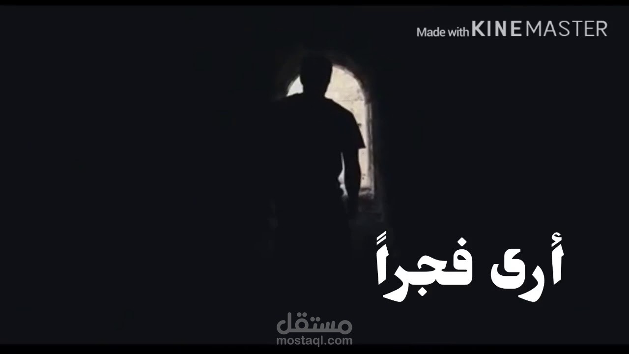 فيديو من تصميمي