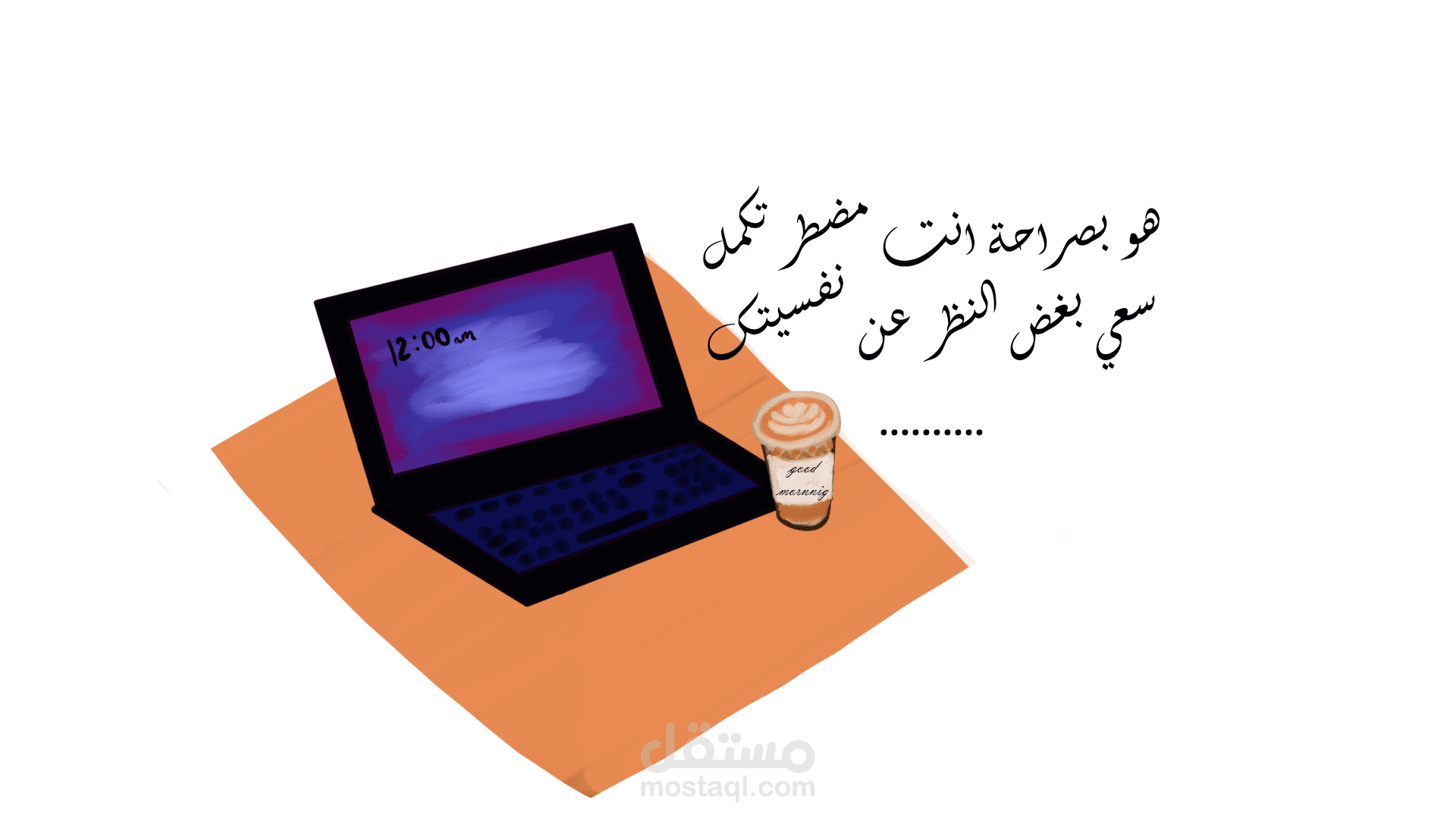 رسم ديجيتال