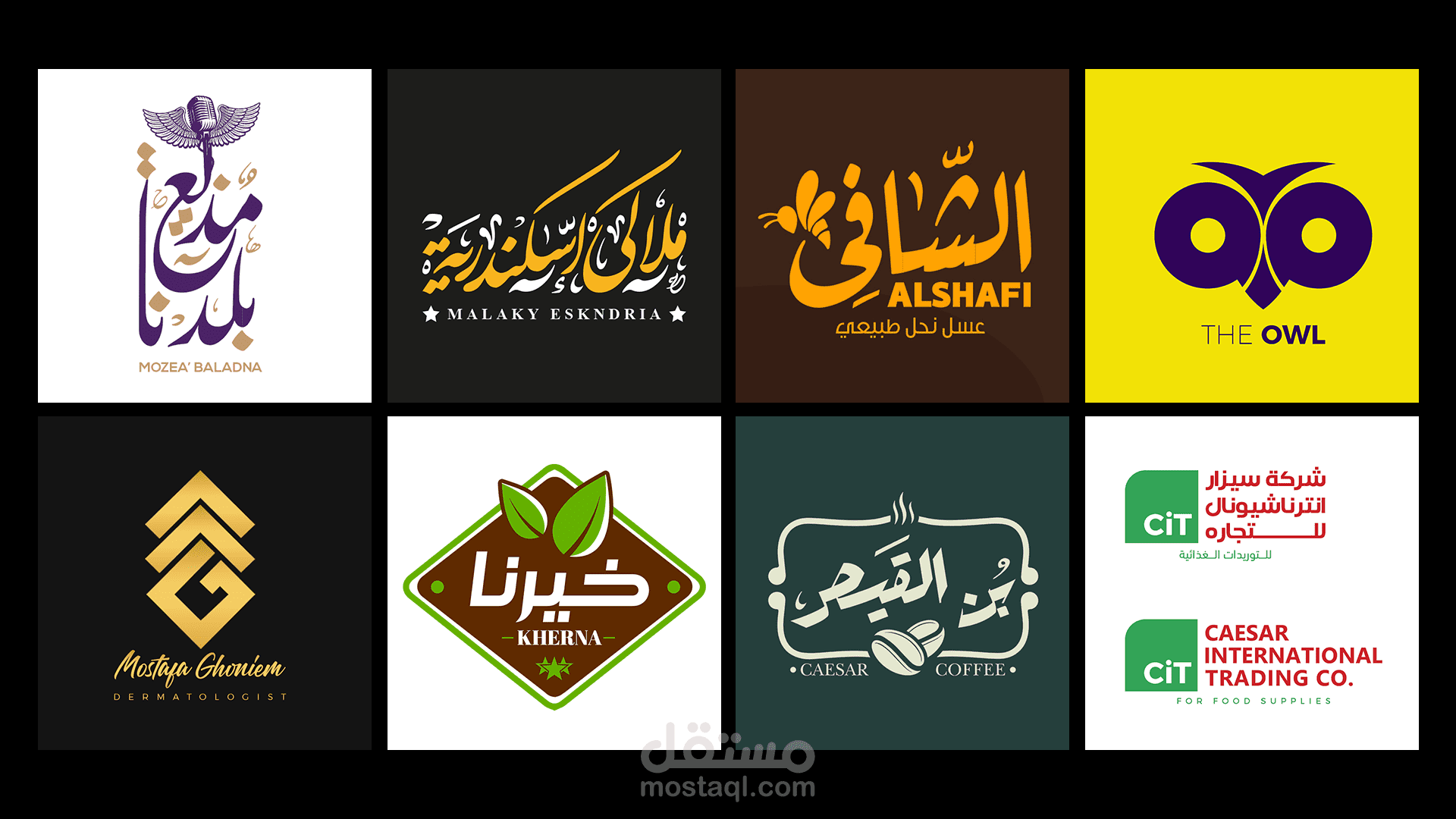 Logos Portfolio V0.2