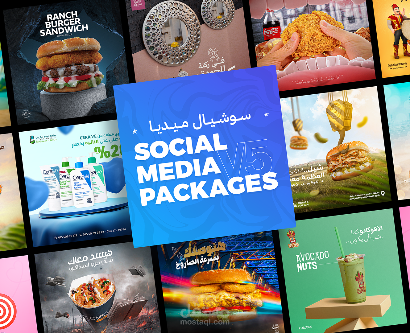 SOCIAL MEDIA PACKAGES | V.5