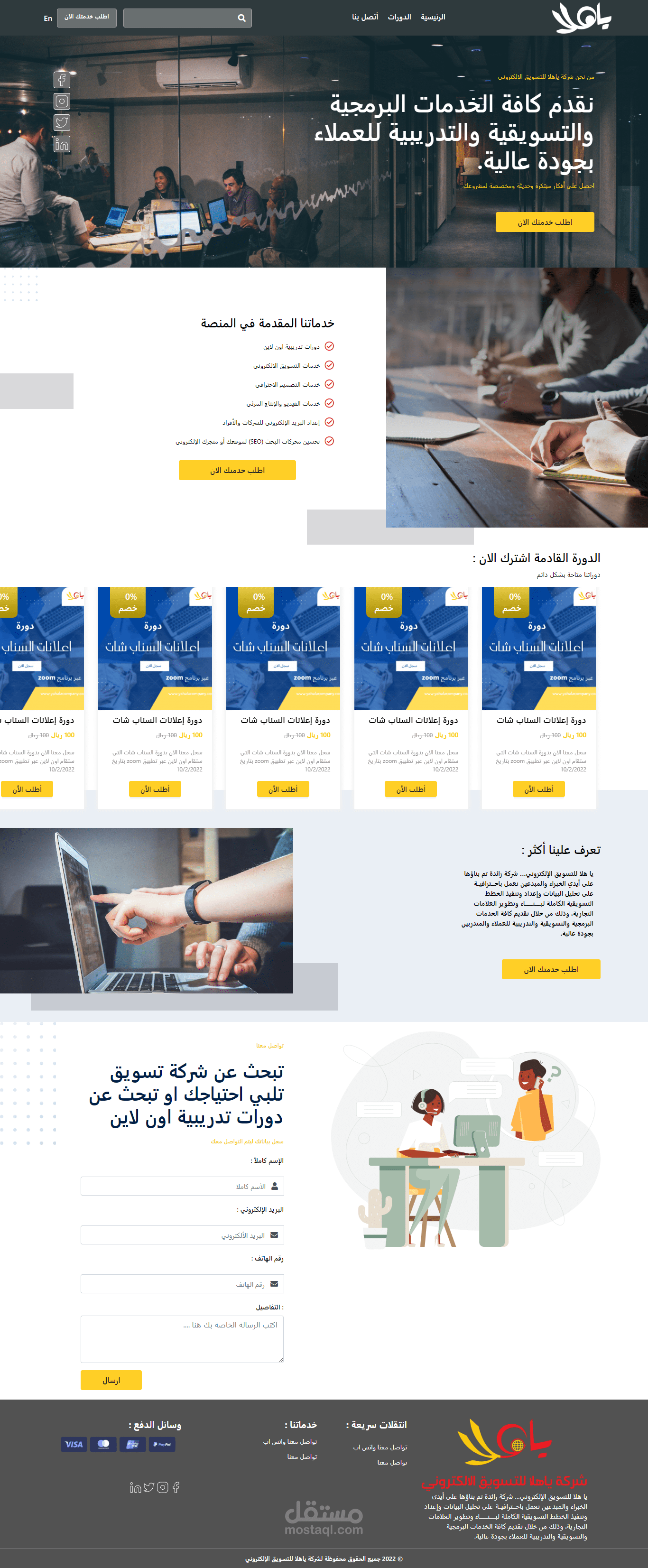 يا هلا تصميم من psd to wordpress