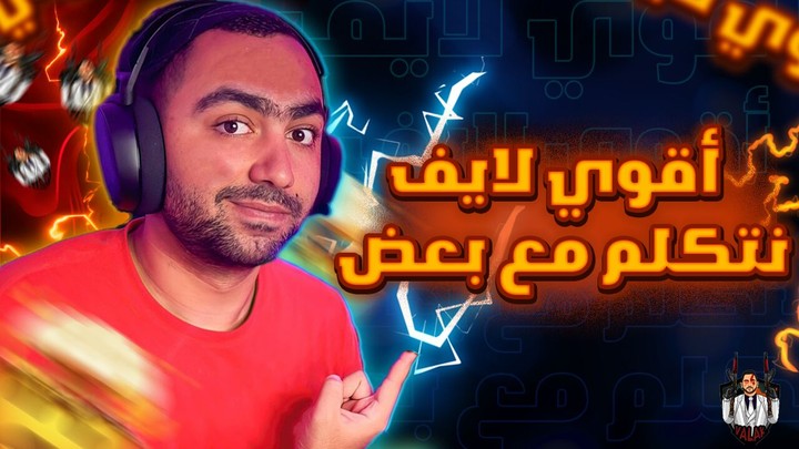 تصميم صور مصغرة لبعض المشاهير