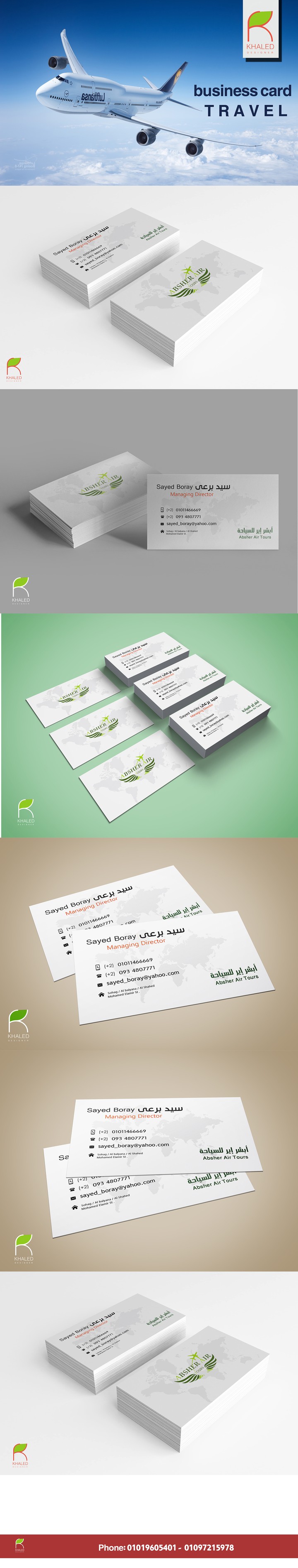 Business-Card Sayed Boray