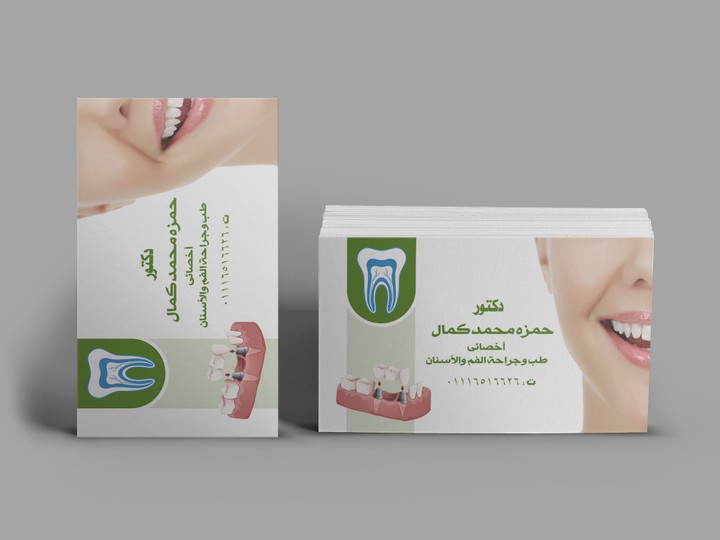 business card dentist