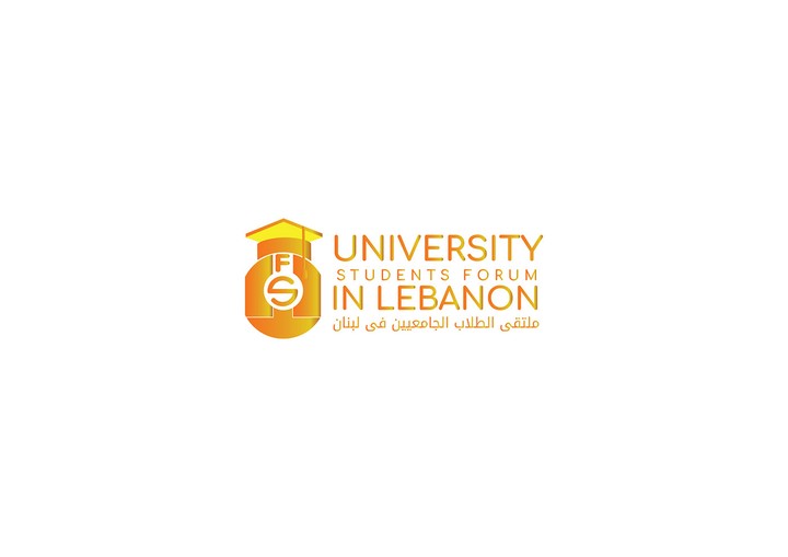 شعار ملتقي الطلاب الجامعيين في لبنان