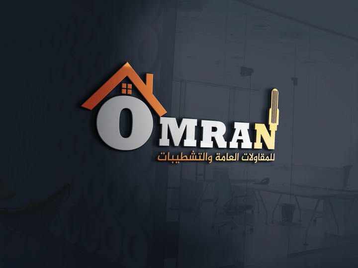 تصميم لوجو احترافى لشركه مقاولات