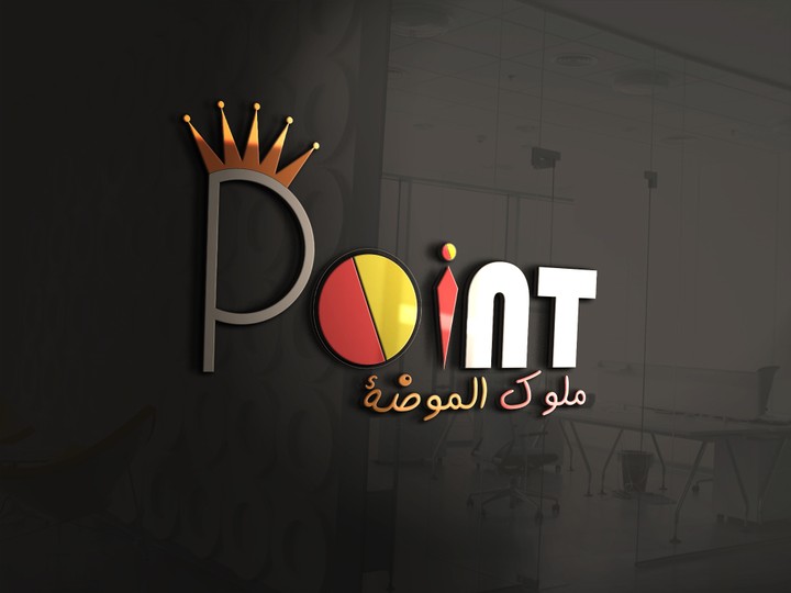 لوجو متجر ملابس POINT