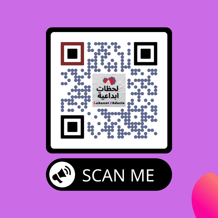 عمل QRcode بشكل احترافي