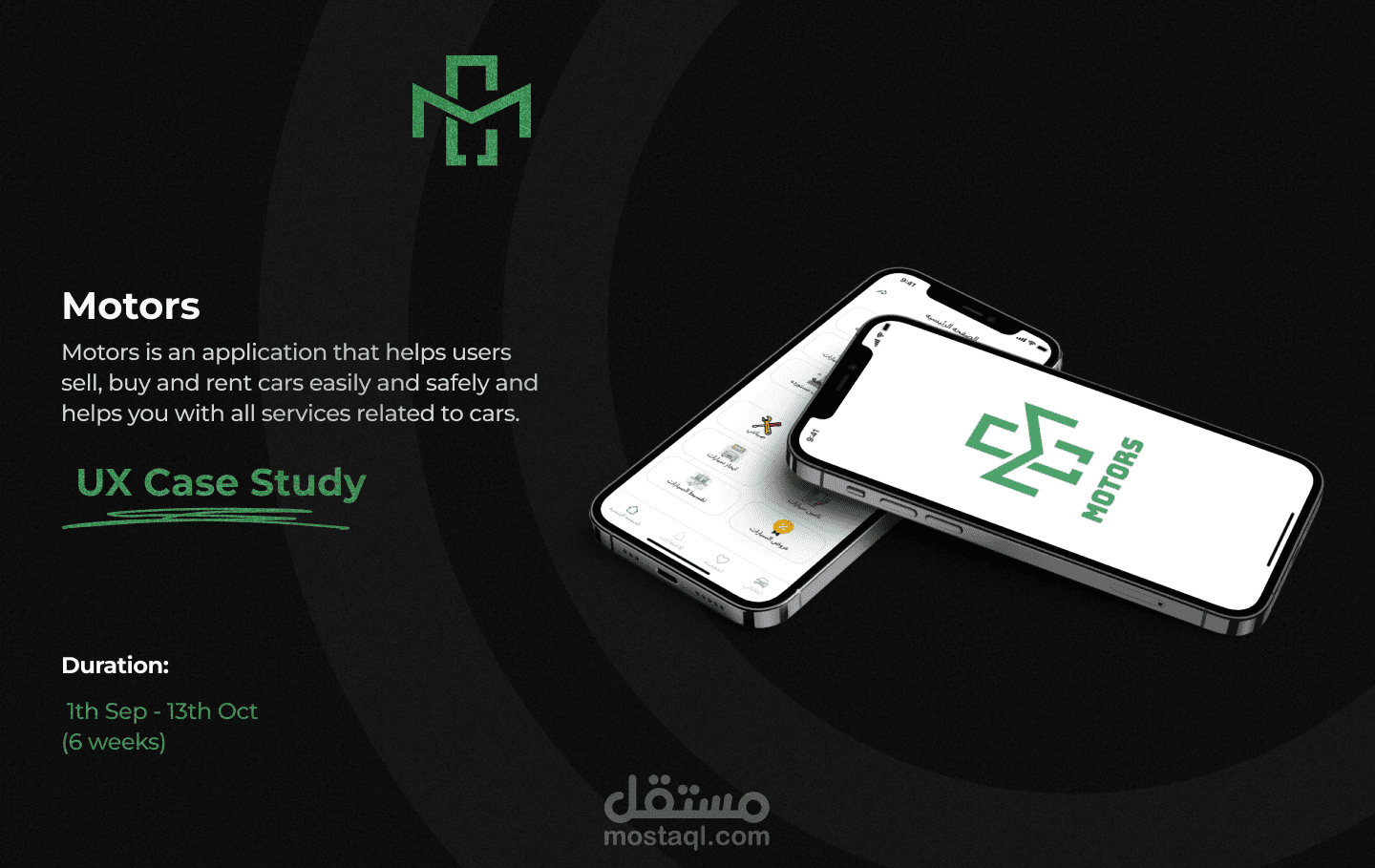Case study (Car App) UI / UX | مستقل