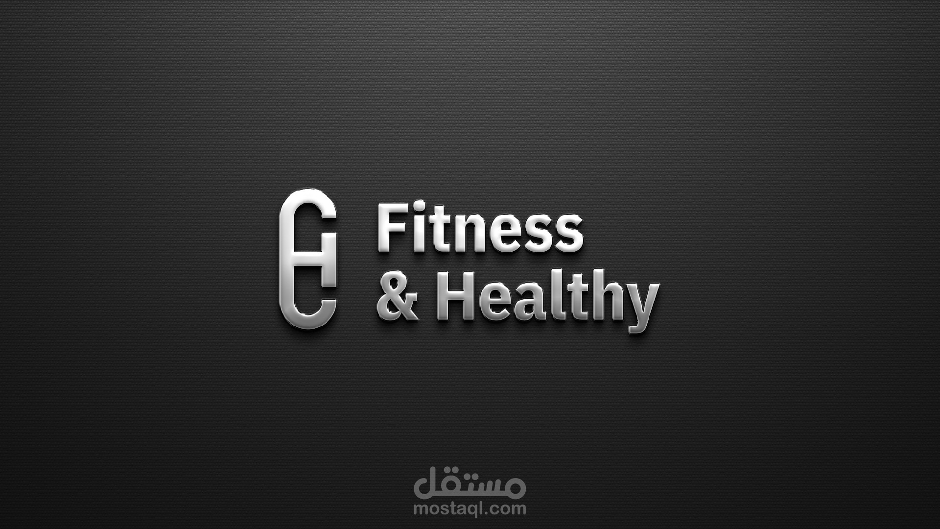 تصميم شعار لشركة Fitness & Healthy