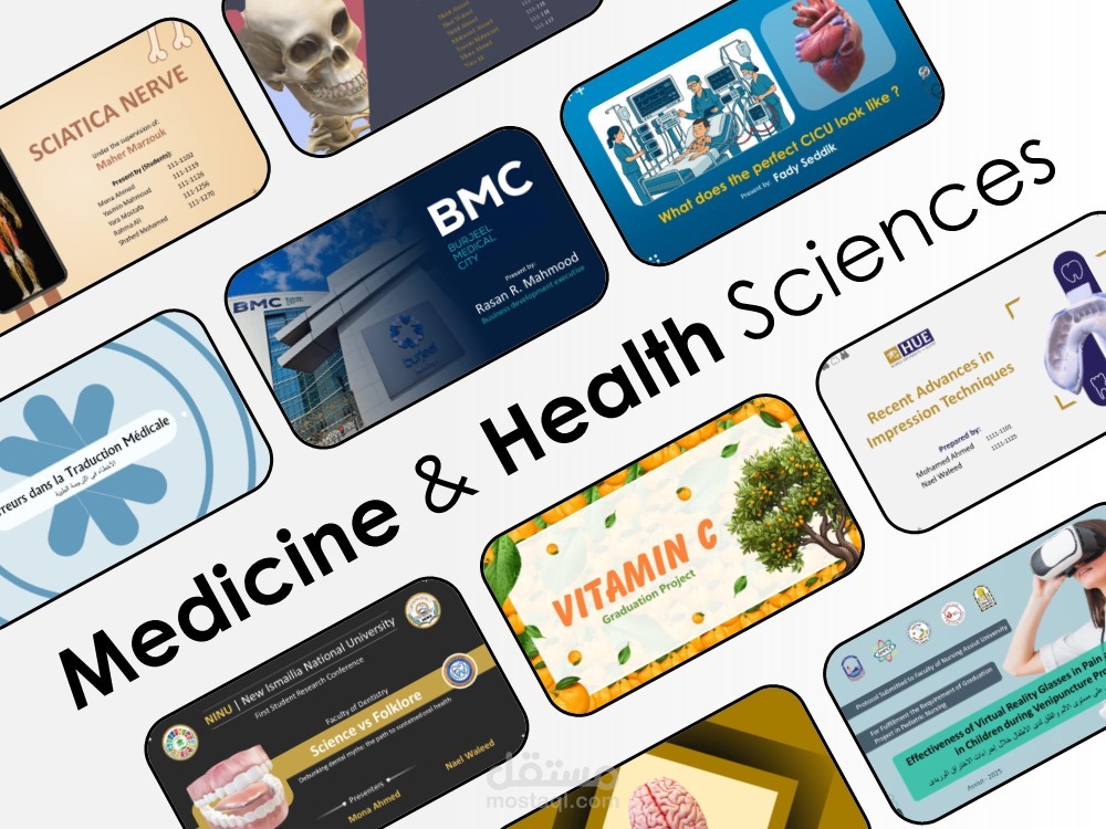 Medicine & Health Sciences || علوم الطب والادوية والصحة العامة