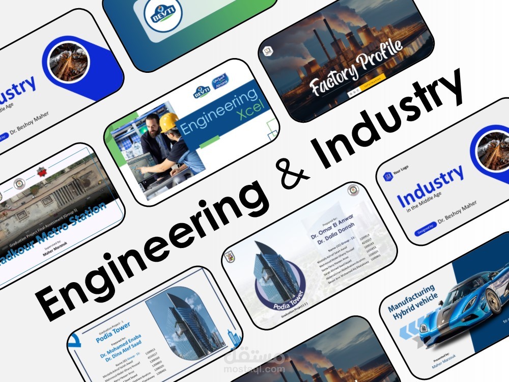 Engineering & Industry || الهندسة والصناعة