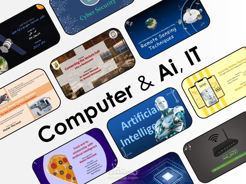 Computer & AI, IT Sciences || الكمبيوتر والاقمار والذكاء الاصطناعي والأنترنت