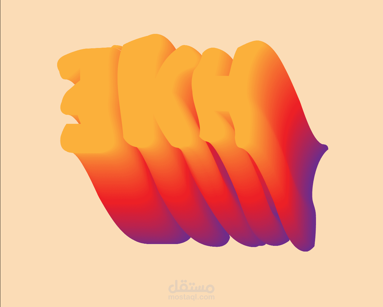 تصميمات vector | مستقل