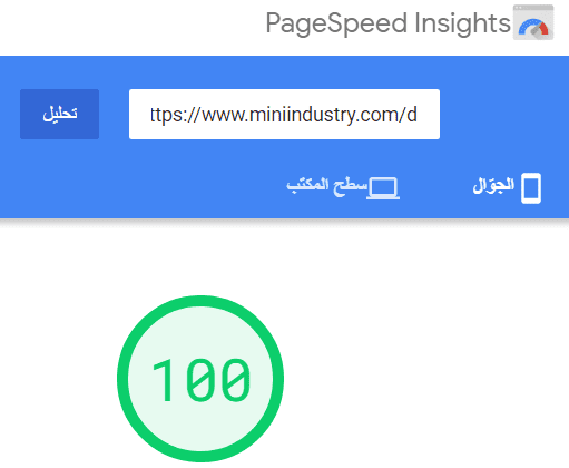 إنشاء وإدارة موقع ويب