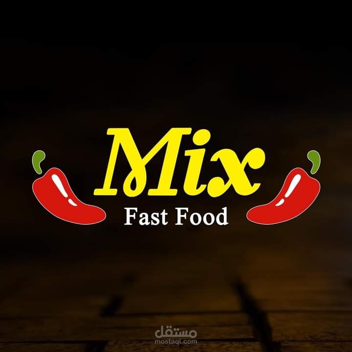 إدارة سوشيل ميديا و تسويق لي mix fast food