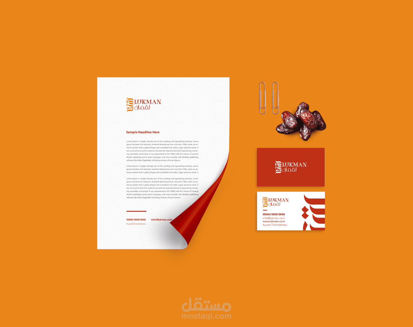 LUKMAN | BRAND IDENTITY