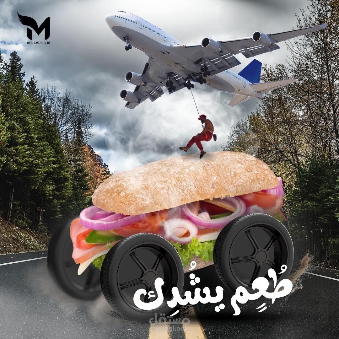 تصميمات سوشيال ميديا