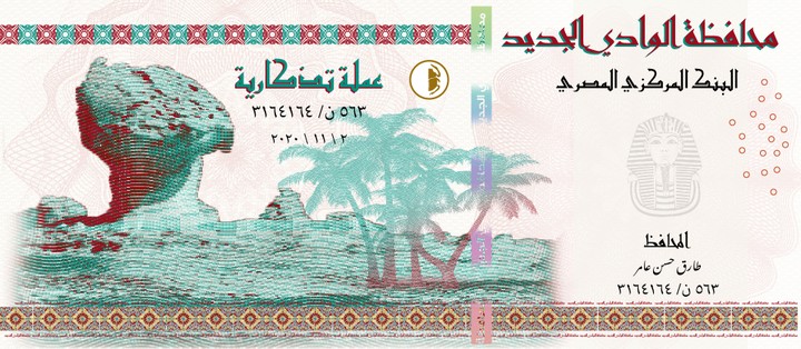 Currency design