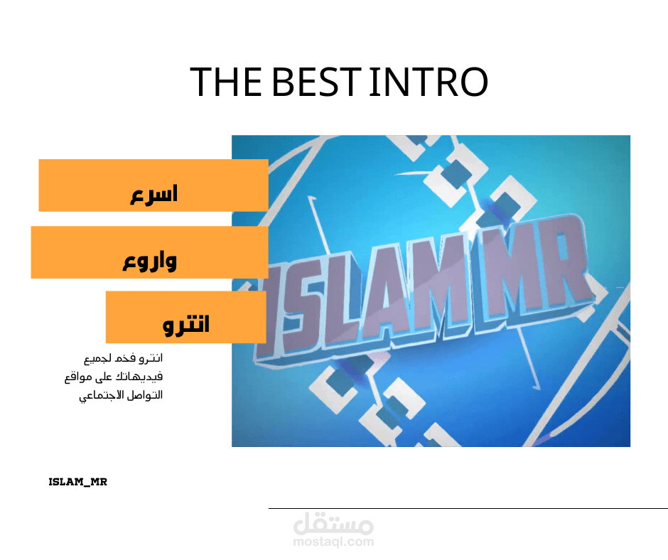 انترو قناة العاب على اليوتيوب