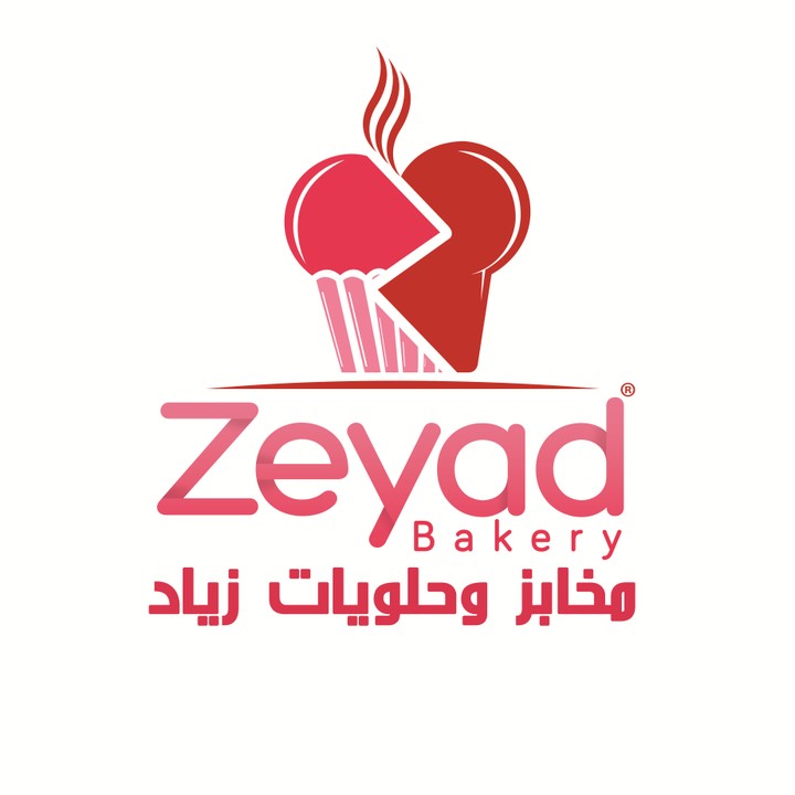 Logo for zeyad bakery