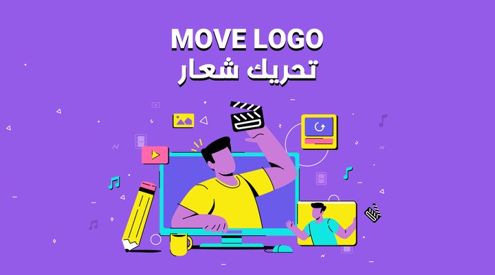 تحريك شعار Move logo