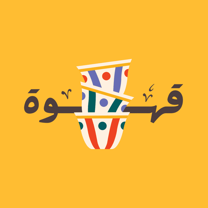 تصميم لوجو بسيط